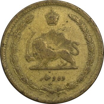 سکه 10 دینار 1321 - F - محمد رضا شاه
