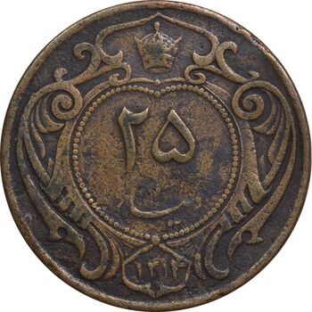 سکه 25 دینار 1314 مس - VF20 - رضا شاه