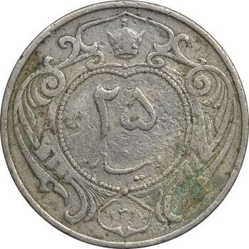 سکه 25 دینار 1310 نیکل - VF20 - رضا شاه