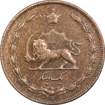 سکه 1 دینار 1310 - VF35 - رضا شاه