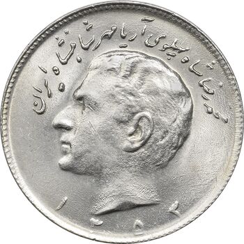 سکه 10 ریال 1353 - MS63 - محمد رضا شاه