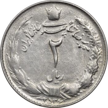 سکه 2 ریال 2536 دو تاج (چرخش 180 درجه) - AU55 - محمد رضا شاه