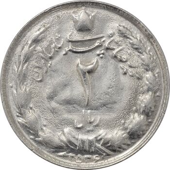 سکه 2 ریال 2536 دو تاج (چرخش 180 درجه) - MS61 - محمد رضا شاه