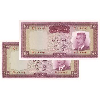 اسکناس 100 ریال 1342 - جفت - UNC64 - محمد رضا شاه