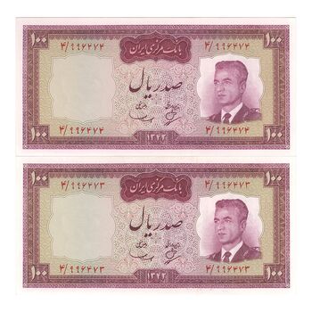 اسکناس 100 ریال 1342 - جفت - UNC64 - محمد رضا شاه