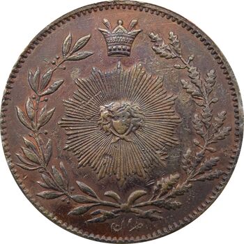 سکه 200 دینار 1300 - ناصرالدین شاه