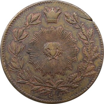 سکه 200 دینار 1301 - EF - ناصرالدین شاه