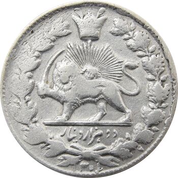 سکه 2000 دینار 1303/1 (سورشارژ تاریخ) صاحبقران - ناصرالدین شاه