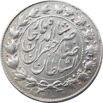 سکه 2000 دینار 1300 (بدون حرف B) صاحبقران - ناصرالدین شاه