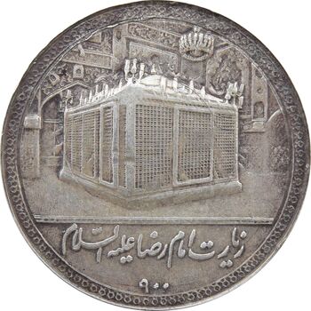 مدال یادبود امام رضا (ع) بدون تاریخ (بزرگ) - EF - محمد رضا شاه
