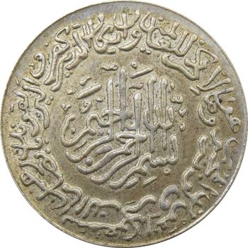 مدال یادبود امام علی (ع) کوچک (نوشته ها متفاوت) - AU - محمد رضا شاه