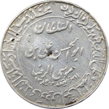 مدال یادبود میلاد امام رضا (ع) 1348 (ضریح) کوچک - AU - محمد رضا شاه