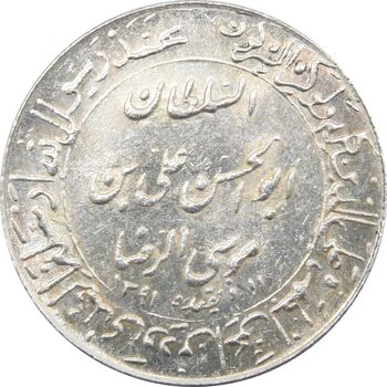مدال یادبود میلاد امام رضا (ع) 1350 (گنبد) کوچک - MS63 - محمد رضا شاه