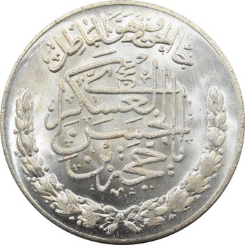 مدال تقدیمی هیئت مهدویه 1390 قمری - MS66 - محمد رضا شاه
