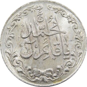 مدال تقدیمی هیئت قائمیه 1378 قمری UNC - محمد رضا شاه