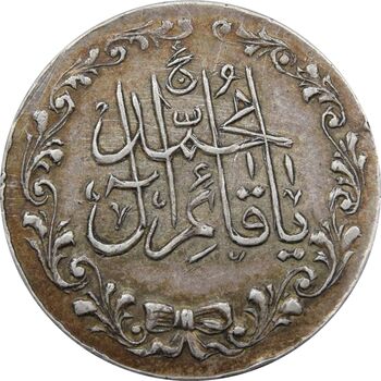 مدال تقدیمی هیئت قائمیه 1378 قمری - VF - محمد رضا شاه