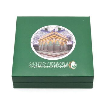 مدال یادبود بارگاه حضرت ابوالفضل عباس (با جعبه فابریک) - جمهوری اسلامی