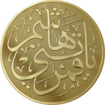 مدال یادبود بارگاه حضرت ابوالفضل عباس (با جعبه فابریک) - جمهوری اسلامی