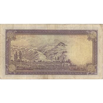 اسکناس 10 ریال پشت فارسی (بدون مهر) - تک - VF25 - رضا شاه
