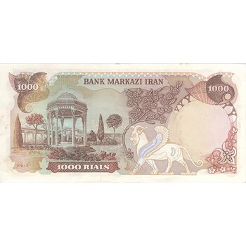 اسکناس 1000 ریال (انصاری - مهران) - تک - AU55 - محمد رضا شاه