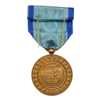 مدال یادبود آویزی بیست و پنجمین سده (روز) - با جعبه فابریک - UNC - محمد رضا شاه