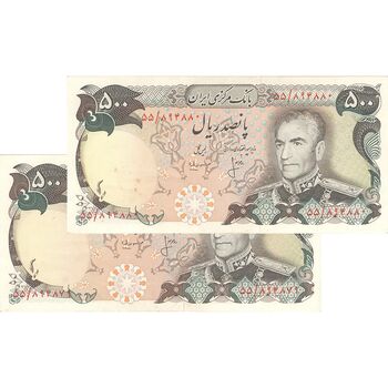 اسکناس 500 ریال (انصاری - مهران) - جفت - AU55 - محمد رضا شاه