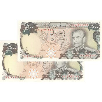 اسکناس 500 ریال (انصاری - مهران) - جفت - UNC61 - محمد رضا شاه