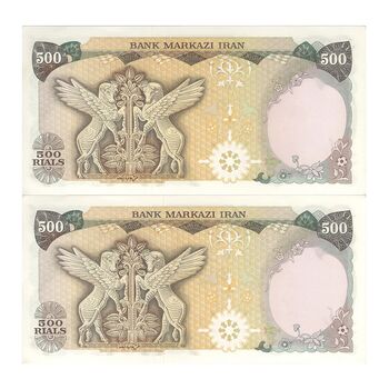 اسکناس 500 ریال (انصاری - مهران) - جفت - UNC61 - محمد رضا شاه