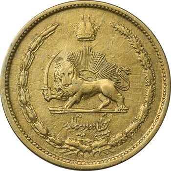 سکه 50 دینار 1343 (مکرر پشت سکه) - EF - محمد رضا شاه