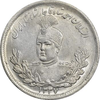 سکه 2000 دینار 1337 تصویری - MS61 - احمد شاه