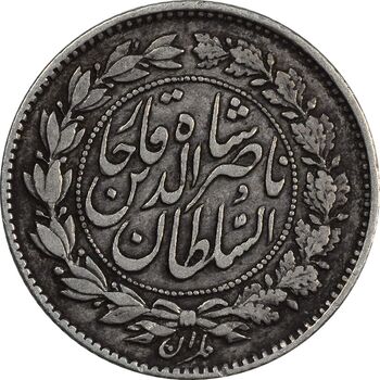 سکه ربعی 1296 - VF30 - ناصرالدین شاه
