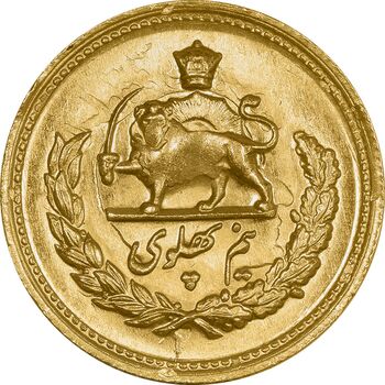 سکه طلا نیم پهلوی 1326 - MS61 - محمد رضا شاه