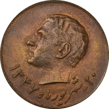 مدال برنز یادبود تاسیس بانک ملی 1347 - MS61 - محمد رضا شاه