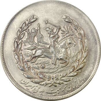 مدال نقره نوروز 1352 چوگان - AU50 - محمد رضا شاه