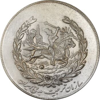 مدال نقره نوروز 1353 چوگان - MS64 - محمد رضا شاه