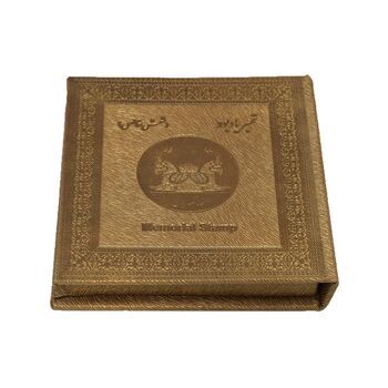 تمبر نقره یادبود جهان پهلوان تختی