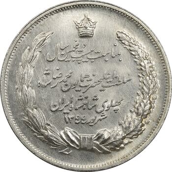 مدال نقره بیست و پنجمین سال سلطنت 1344 - MS62 - محمدرضا شاه