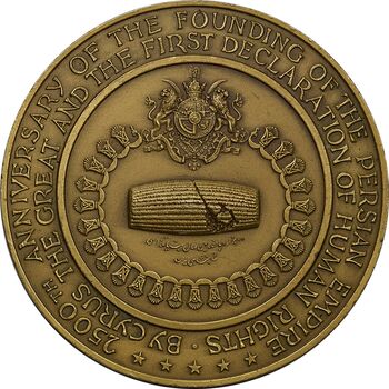 مدال برنز شاه و نیکسون - AU - محمد رضا شاه