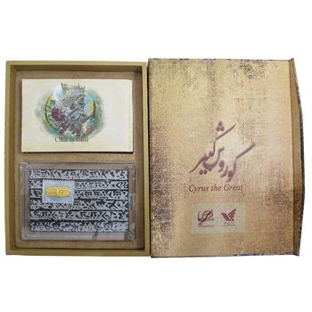 تمبر طلا نقره کوروش کبیر - 6 گرمی