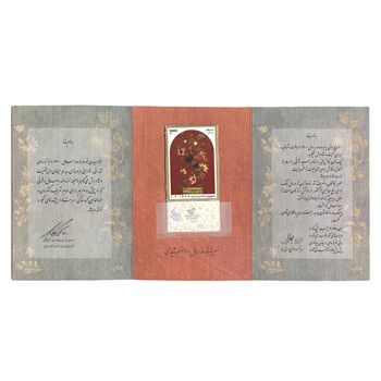 تمبر و مدال نوروز مبارک باد 1400