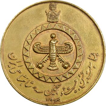 مدال یادبود بیست و پنجمین سده شاهنشاهی 1350 (با مینا) - EF45 - محمد رضا شاه