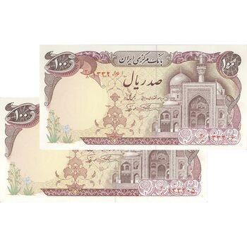 اسکناس 100 ریال (نمازی - نوربخش) - جفت - UNC63 - جمهوری اسلامی