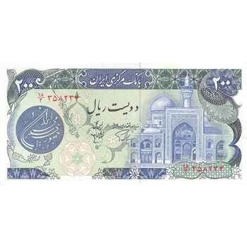 اسکناس 200 ریال (اردلان - مولوی) - تک - UNC63 - جمهوری اسلامی