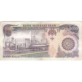 اسکناس 5000 ریال (اردلان - مولوی) - تک - EF40 - جمهوری اسلامی