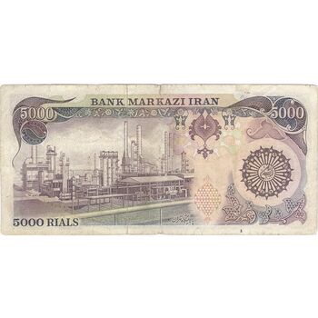 اسکناس 5000 ریال (اردلان - مولوی) - تک - VF20 - جمهوری اسلامی