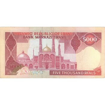 اسکناس 5000 ریال (ایروانی - نوربخش) - تک - AU55 - جمهوری اسلامی