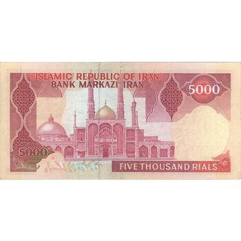 اسکناس 5000 ریال (ایروانی - نوربخش) - تک - AU50 - جمهوری اسلامی
