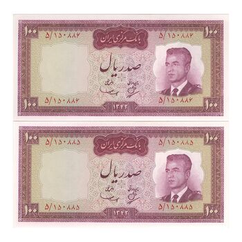 اسکناس 100 ریال 1342 - جفت - UNC63 - محمد رضا شاه