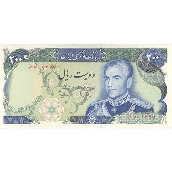 اسکناس 200 ریال (یگانه - مهران) شهیاد آریامهر - تک - UNC62 - محمد رضا شاه
