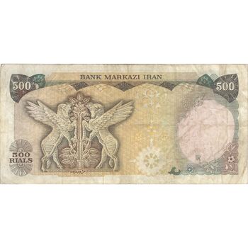 اسکناس 500 ریال (انصاری - مهران) - تک - EF40 - محمد رضا شاه